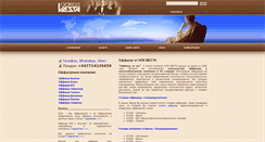Desktop Screenshot of corpagent.com
