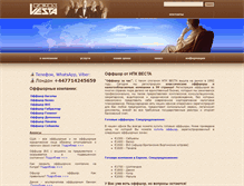 Tablet Screenshot of corpagent.com